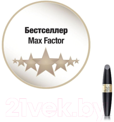 Тушь для ресниц Max Factor False Lash Effect тон Black Brown (13.1мл)