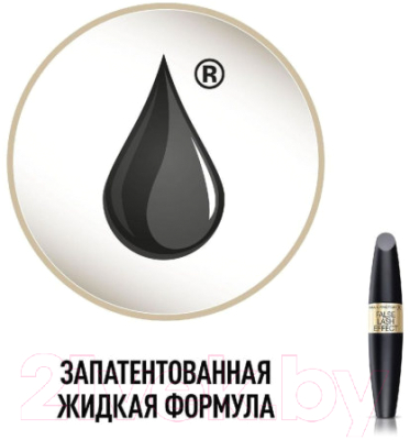 Тушь для ресниц Max Factor False Lash Effect тон Black Brown (13.1мл)