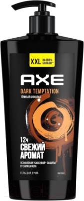 

Гель для душа Axe, Дарк Темптейшн