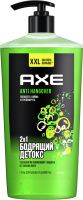 

Гель для душа Axe, Перезагрузка