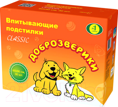 Одноразовая пеленка для животных Доброзверики 60x90 / 294/ПК (30шт)