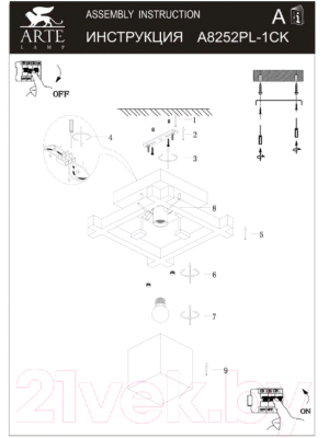 Потолочный светильник Arte Lamp Woods A8252PL-1CK