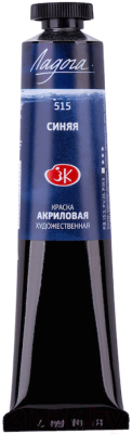 

Акриловая краска Невская палитра, Синий, Ладога №10 / 2204515
