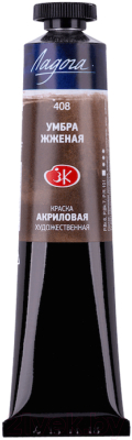 

Акриловая краска Невская палитра, Коричневый, Ладога №10 / 2204408