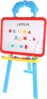 

Мольберт детский Наша игрушка, 200536732