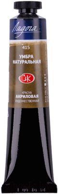 

Акриловая краска Невская палитра, Коричневый, Ладога №10 / 2204415