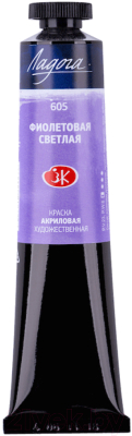 

Акриловая краска Невская палитра, Фиолетовый, Ладога №10 / 2204605