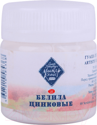 

Гуашь Невская палитра, Белый, 1720100