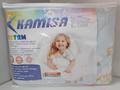 Одеяло для малышей Kamisa ОДН-110 140х110