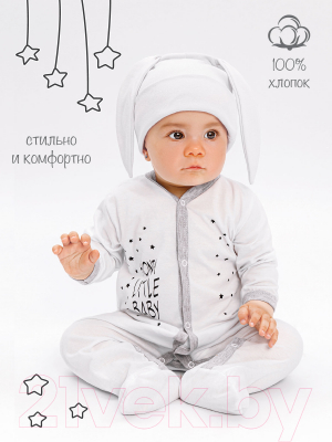 Комбинезон для малышей Amarobaby Honey Little Baby / AMARO-ODHL3-74 (белый, р. 74)