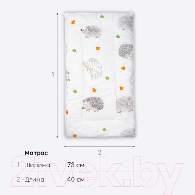 Комплект постельный в коляску Amarobaby Mommy Star Крошка Ежик / AMARO-36MS-KE (белый)