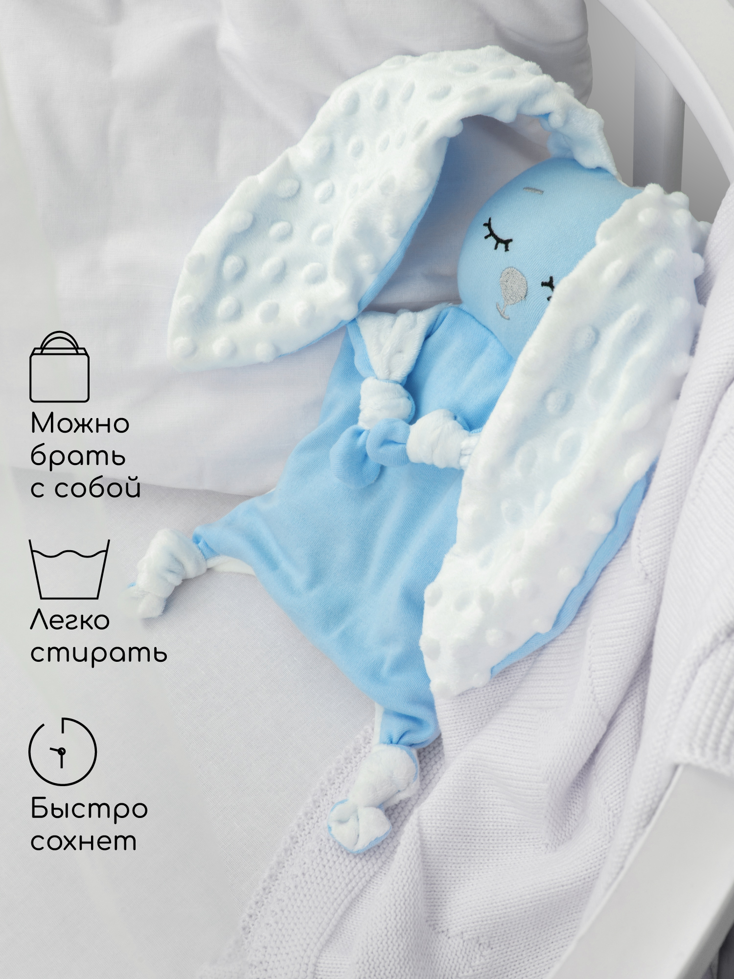 Игрушка-грелка детская Amarobaby Cherry Love / AMARO-41CL-G0 (голубой) — фото 7