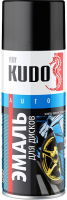 Эмаль автомобильная Kudo Для дисков / KU-5205 (520мл, стальной) - 