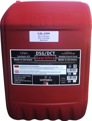 Трансмиссионное масло Senfineco DSG/DCT GearUltra / 20-8697 (20л)