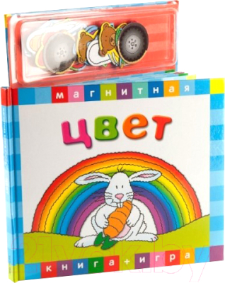 

Развивающая книга Новый Формат, Цвет / 80257