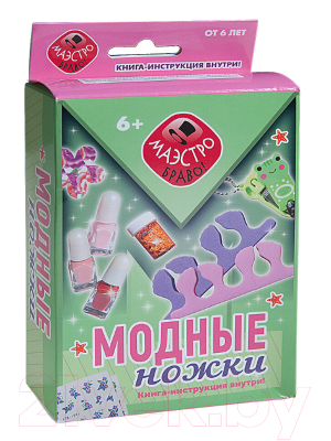 

Набор детской декоративной косметики Новый Формат, Модные ножки / 81186