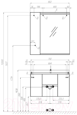 Тумба с умывальником Акватон Рене 80 (1A258601NRC80)