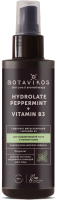 Спрей для лица Botavikos Гидролат мяты перечной + витамин В3 для выравнивания тона кожи (150мл) - 