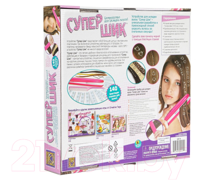 Набор аксессуаров для девочек Creative Toys Супер Шик / 5915