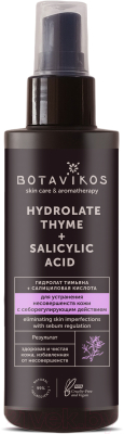 Спрей для лица Botavikos Гидролат тимьяна+салицил кислота д/устр несовершенств (150мл)
