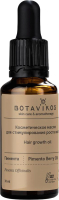 Масло для волос Botavikos Пимента косметическое для стимулирования роста волос (30мл) - 