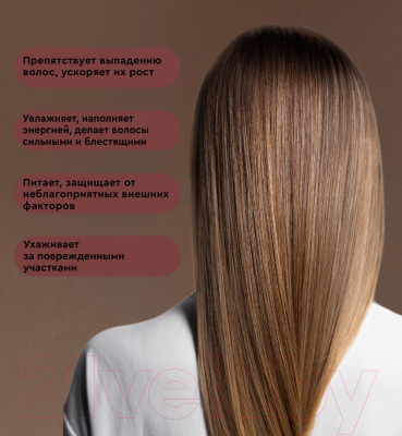 Масло для волос Botavikos Пимента косметическое для стимулирования роста волос (30мл)
