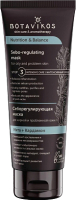 

Маска для лица кремовая Botavikos, Nutrition & Balance Себорегулирующая для жирной/проблемной кожи