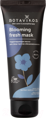 Маска для лица кремовая Botavikos Blooming Fresh Гидратирующая (75мл)