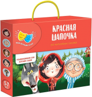 

Кукольный театр Vladi Toys, Красная шапочка / VT1804-09