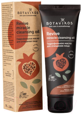 Гидрофильное масло Botavikos Revivee Cleancing Oil Очищающее (75мл)