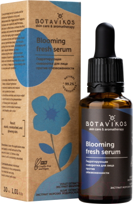 Сыворотка для лица Botavikos Blooming Fresh Гидратирующая (30мл)