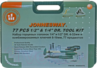 Универсальный набор инструментов Jonnesway S04H52477S