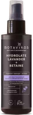 Спрей для лица Botavikos Гидролат лаванды + бетаин для восстановления баланса кожи (150мл)