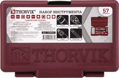 Универсальный набор инструментов Thorvik UTS0057