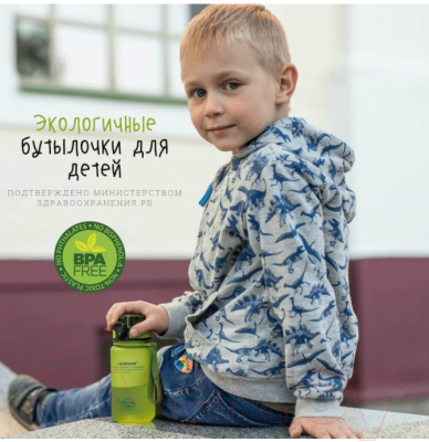 

Бутылка для воды UZSpace, С трубочкой / 3024