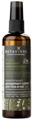 Дезодорант-спрей Botavikos Aromatherapy Fitness Минеральный (100мл)