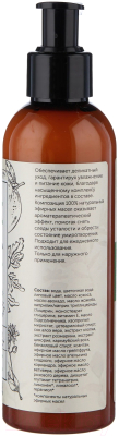 Молочко для тела Botavikos Увлажнение и питание ЗОЖ Натуральное (200мл)
