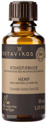 Масло косметическое Botavikos Конопляное рафинированное 100% (30мл)