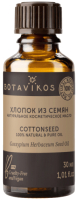 Масло косметическое Botavikos Хлопковое 100% (30мл) - 