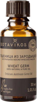 Масло косметическое Botavikos Из зародышей пшеницы 100% (50мл)