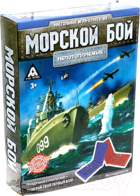 

Настольная игра Лас Играс, Морской бой 2 раздельных поля / 4365788