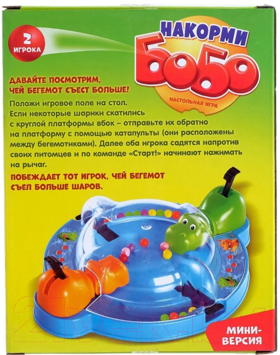 Настольная игра Лас Играс Накорми Бобо мини-версия / 4359681 — фото 3