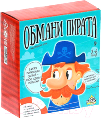 

Настольная игра Лас Играс, Обмани пирата / 4344880