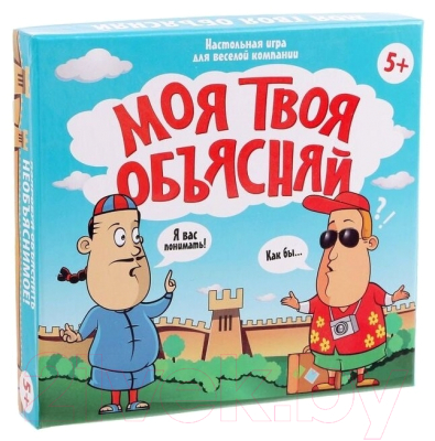 

Настольная игра Лас Играс, Моя твоя объясняй / 849066