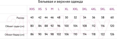Комплект женских трусов Mark Formelle 412242-3 (р.90, корги на светло-розовом)