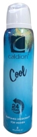 

Дезодорант-спрей Caldion, Cool
