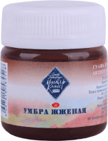 Гуашь Невская палитра 1720408 (40мл, умбра жженая)