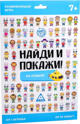

Развивающая игра Лас Играс, Найди и покажи. На отдыхе / 4882457