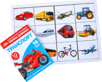 

Развивающая игра Лесная мастерская, Транспорт. Головоломка / 4276131
