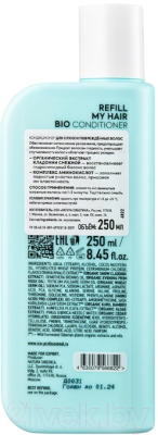 Кондиционер для волос Ice Professional Refill Для сухих и поврежденных волос (250мл)